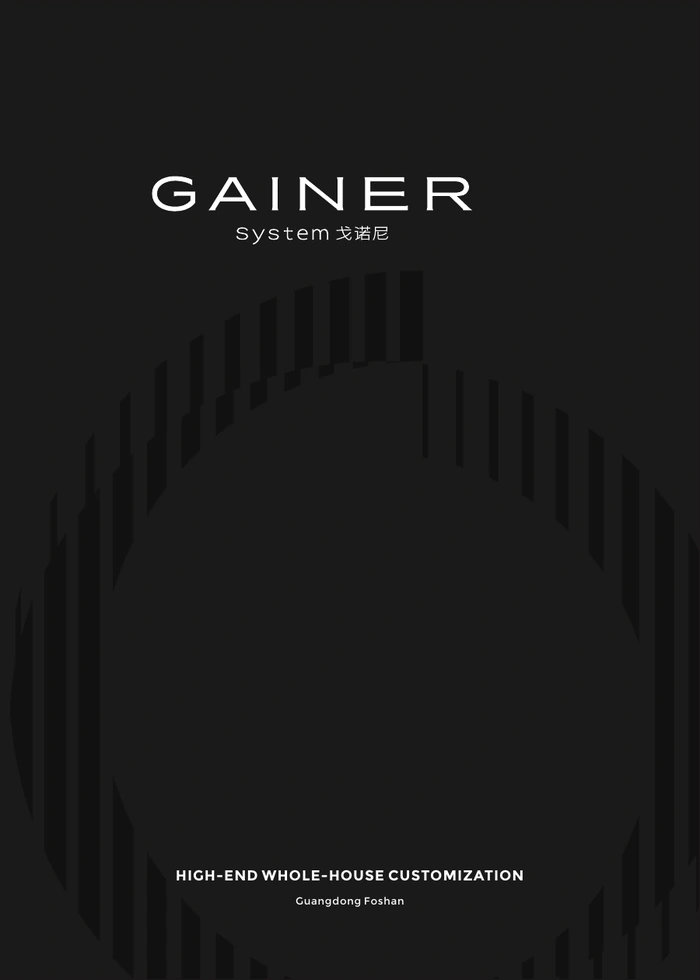 Whole-house systems original catalogue cover