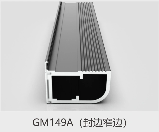 GM149A · narrow edge closure