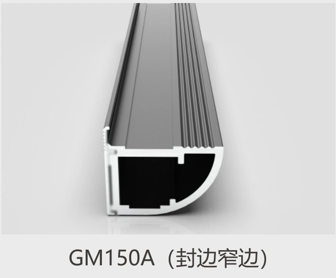 GM150A · narrow edge closure